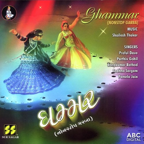 Ramva Aavo Re by Various Artists - Download on PagalFree