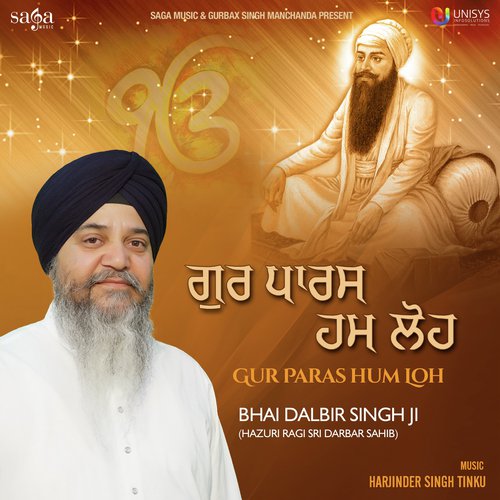 Prabh Jio Khasmana Kar Pyare by Harjinder Singh Tinku - Download on PagalFree