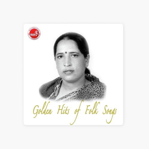 Aru kalo Relko Dhuwale by Khemraj Gurung - Download on PagalFree