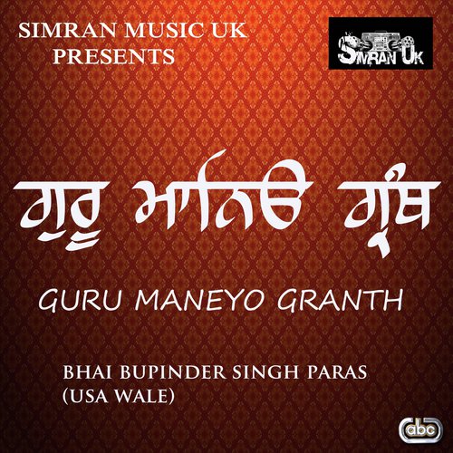 Satgur Hoye Dayal by Bhai Bupinder Singh Paras USA Wale - Download on PagalFree