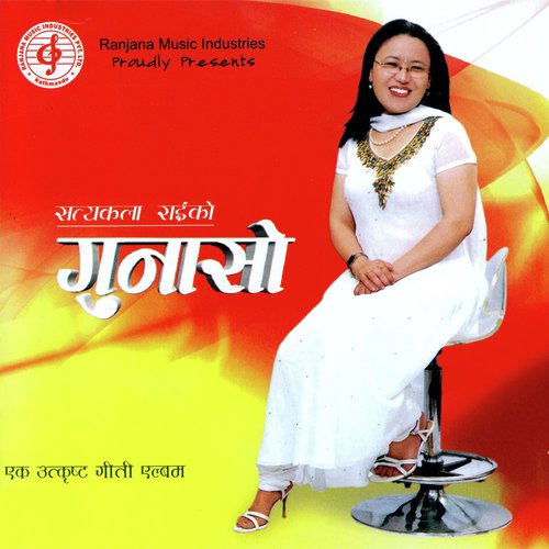 Timro Maya by Satyakala Rai - Download on PagalFree