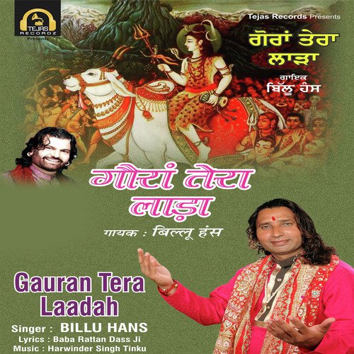 Gauran Tera Laadah by Billu Hans - Download on PagalFree