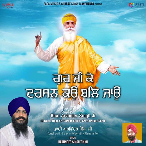 Jo Hoya Hovat So Jane by Harjinder Singh Tinku - Download on PagalFree