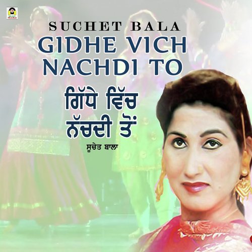 Gidhe Vich Nachdi To by Suchet Bala - Download on PagalFree