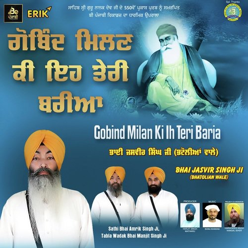Gobind Milan Ki Ih Teri Baria by Bhai Jasvir Singh Ji (Bhatolian Wale), Sathi Bhai Amrik Singh Ji, Tabla Wadak Bhai Manjit Singh Ji - Download on PagalFree