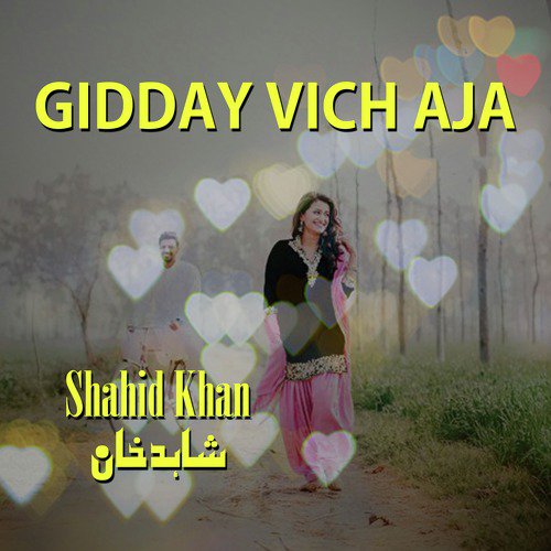 Bara Dil Da Tun by Shahid Khan - Download on PagalFree