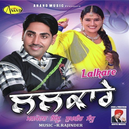 Filmi by Jagraj, Gurlej Akhtar - Download on PagalFree