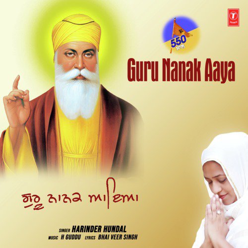 Guru Nanak Aaya by Harinder Hundal - Download on PagalFree