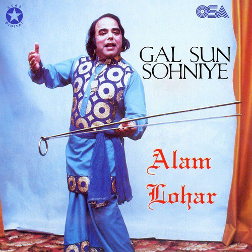 Ooonch Opar Beyant Swami by Alam Lohar - Download on PagalFree
