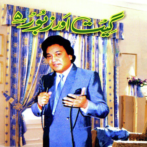 Wekh Khuda by Various Artists - Download on PagalFree