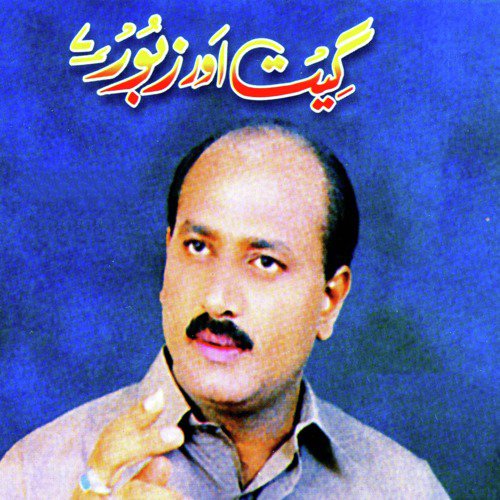 Hai Hairan Kun by Various Artists - Download on PagalFree