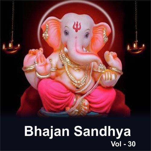 Chahe Bansi Bajaiya Bolo by Anup Jalota - Download on PagalFree