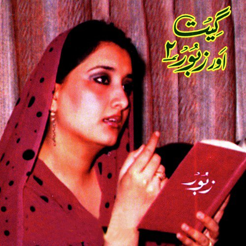 Nishan Naqsh E Eqadam Ka by Various Artists - Download on PagalFree