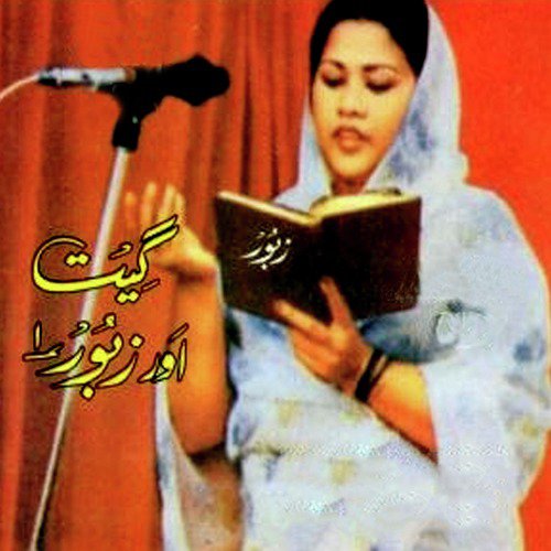 Kis Kaam Ki Ye Daulat by Various Artists - Download on PagalFree