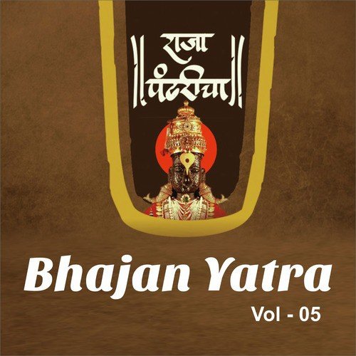 Ban Asok Mein by Anup Jalota - Download on PagalFree