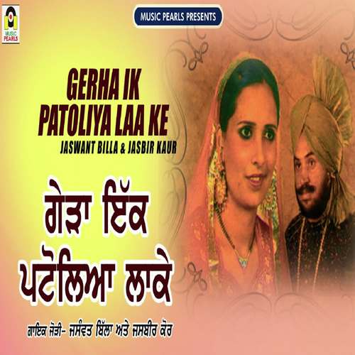 Gerha Ikk Patoleya Laa Ke by Jaswant Billa, Jasbir Kaur - Download on PagalFree