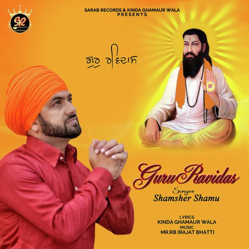 Guru Ravidas by Shamsher Shamu - Download on PagalFree