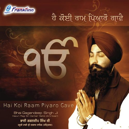 Hai Koi Raam Piyaro by Bhai Gagandeep Singh - Download on PagalFree