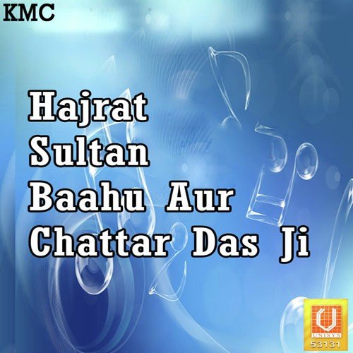 Alaf Allah Chambe Di by Ratan Singh - Download on PagalFree