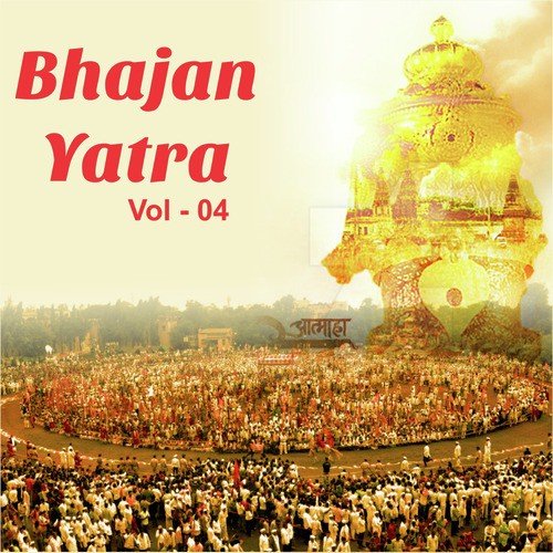 Dhanubihin Laikar Dolat by Anup Jalota - Download on PagalFree