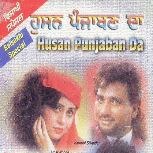 Tera Hasna by Various Artists - Download on PagalFree