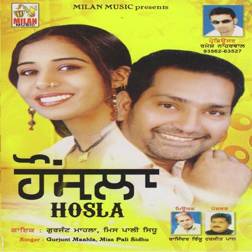 Ghaghra by Various Artists - Download on PagalFree