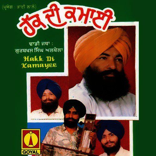 Nanka Tu Bedi Puna by Various Artists - Download on PagalFree