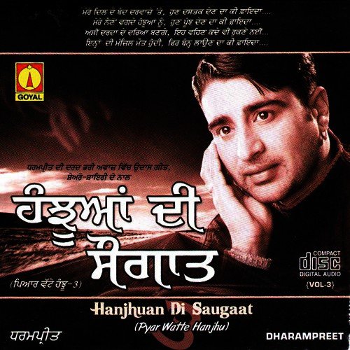 Ek Duje Lai Bane by Dharampreet - Download on PagalFree