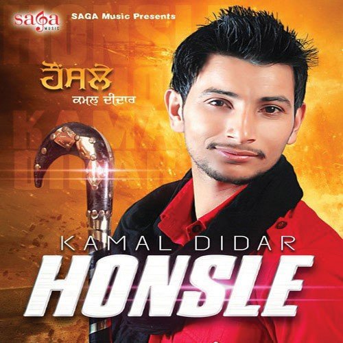 Tere Nal Nachna by Kamal Didar - Download on PagalFree