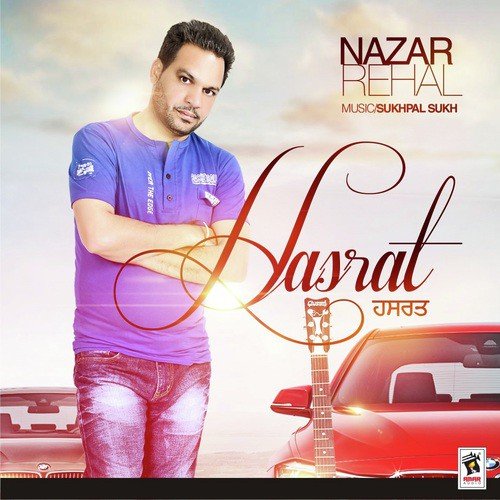 Apne Chubare Te (Boliyan) by Nazar Rehal - Download on PagalFree