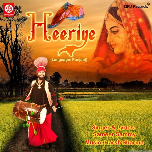 Beeti Jawe Sawan Ki Bahar by Various Artists - Download on PagalFree