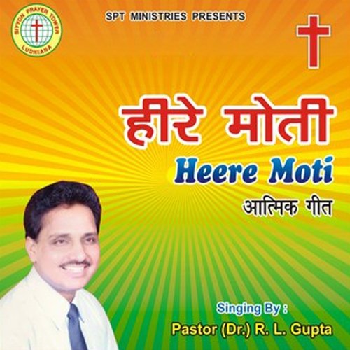 Yeeshu Naam Ke Heere Moti by Pastor R.L. Gupta - Download on PagalFree