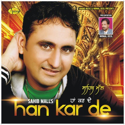 Ni Baliye by Sahib Mall - Download on PagalFree