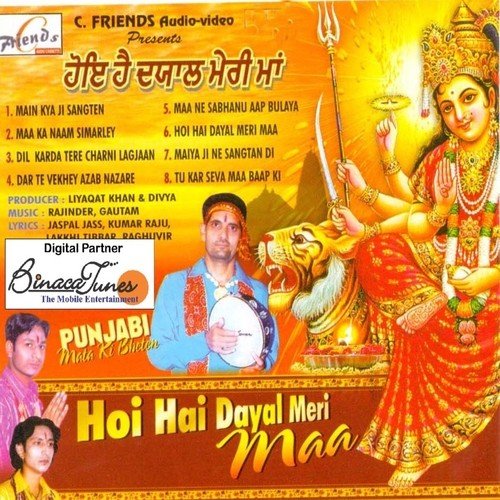Khaali Jholiyaan Muraada Naal by Jaspal Jas - Download on PagalFree