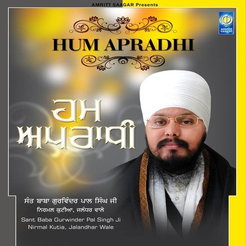 Ja Tu Mere Wal Hai by a titleSongs performed by Sant Baba Gurwinder Pal Singh Ji Niraml Kutia Jalandhar Wale class hrefhtt - Download on PagalFree