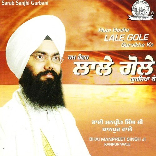Jir Gur Ki Kiti Chakari by Bhai Manpreet Singh Ji Kanpur Wale - Download on PagalFree