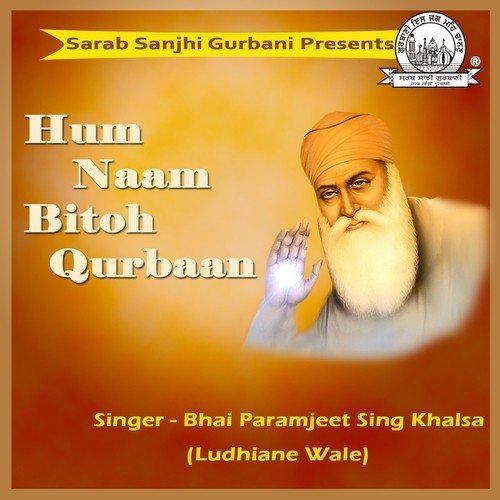 Aukhi Gharhi Na Dekhan Deyi by Bhai Paramjeet Singh Ji Khalsa Ludhiane Wale - Download on PagalFree