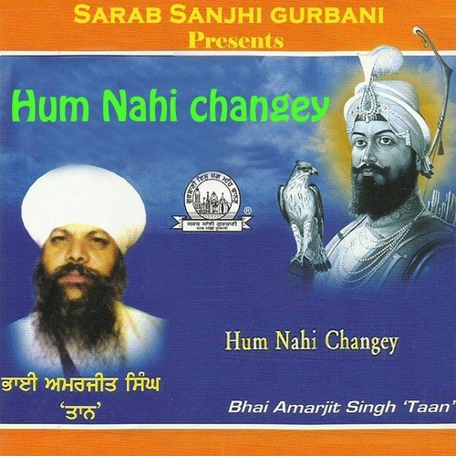 Rehani Rehey Soi Sikh Mera by Bhai Amarjeet Singh Patiala Wale - Download on PagalFree