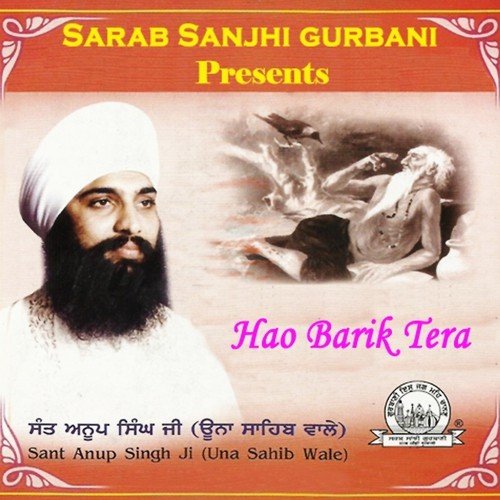 Bhain Gobind Pooja Kaha by Sant Anup Singh Ji (Una Sahib Wale) - Download on PagalFree
