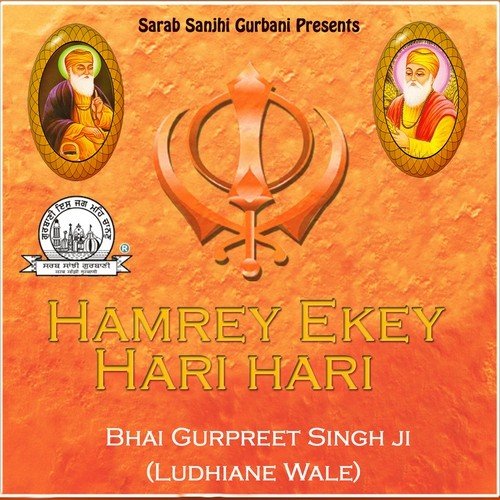 Naam Bina Main by Bhai Gurpreet Singh Ji Ludhiana Wale - Download on PagalFree