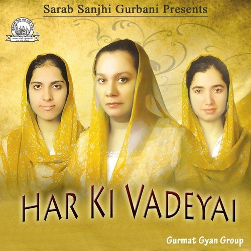 Sabhai Ghat Raam Bolai Rama by Gurmat Gyan Group Ludhiana - Download on PagalFree