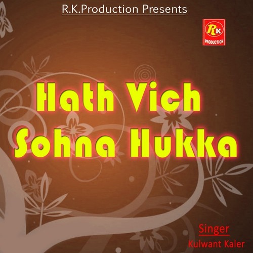 Habira Dass Ji Ne by Kulwant Kaler - Download on PagalFree