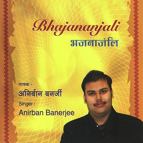 Mat Ja Mat Ja by Anirban Banerjee - Download on PagalFree