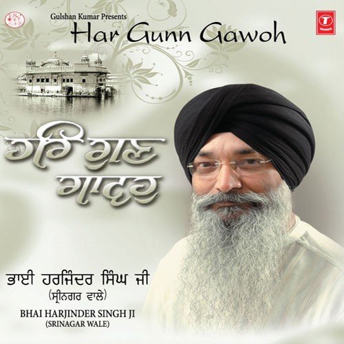 Milo Santan Ke Sang by Bhai Harjinder Singh Ji (Srinagar Wale), Sathi Bhai Jaspreet Singh, a titleSongs by Bhai Gurvinder P - Download on PagalFree