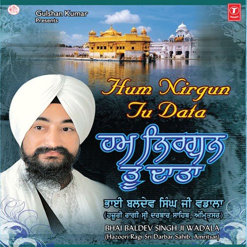 Mere Ram Rai Eh Neech Karam Har Mere by a titleSongs performed by Bhai Baldev Singh Ji Wadala (Hazoori Ragi Sri Darbar Sahib class hrefhttps - Download on PagalFree