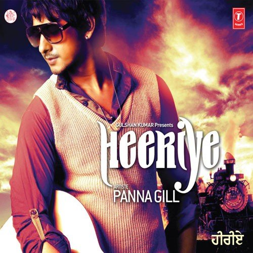 Tere Mere Nain by Panna Gill - Download on PagalFree