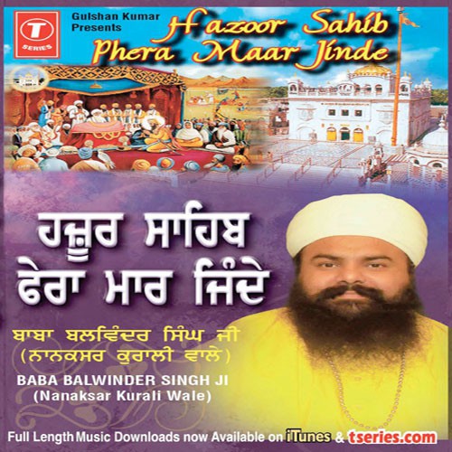 Hazoor Sahib Fera Maar Jinde - Vyakhya Sahit by Baba Balwinder Singh Ji-Nanaksar Kurali Wale - Download on PagalFree