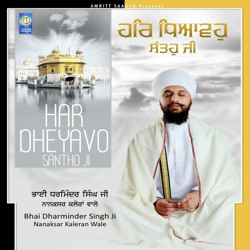 Har Dheyavo Santho Ji by a titleSongs performed by Bhai Dharminder Singh Ji Nanaksar Kaleran Wale class hrefhttpswww.jiosaavn - Download on PagalFree