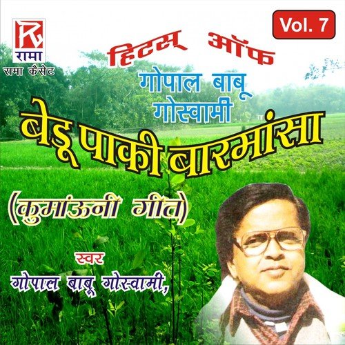Sare Ghumo Bharata Mele by Gopal Babu Goswami - Download on PagalFree