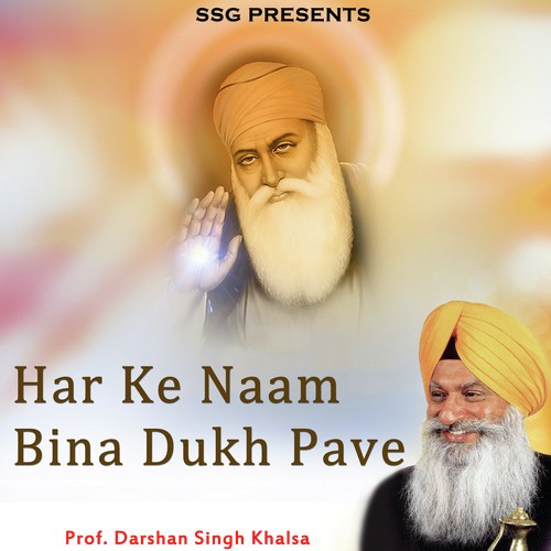 Har Ke Naam Bina Dukh Pave by Prof. Darshan Singh Khalsa - Download on PagalFree